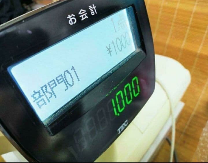 テックレジスター　MA-2055-V2　店名無料　インボイス対応　711711