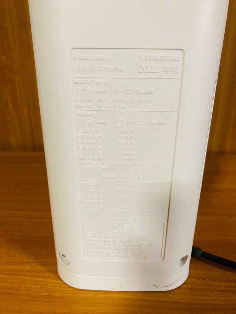 Panasonic MC-NS10K コードレス掃除機 2022年製 ①