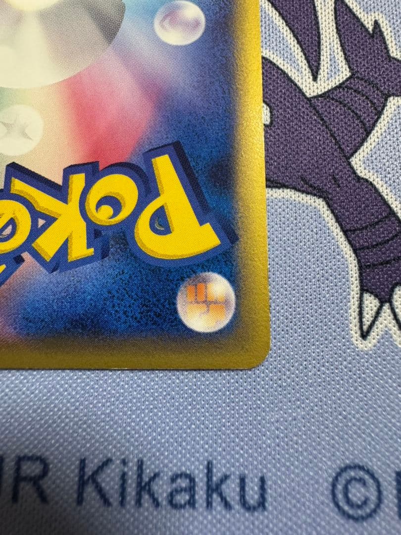 【超希少品】ミュウツー δデルタ種 1ED 019/086 ホロンの研究塔