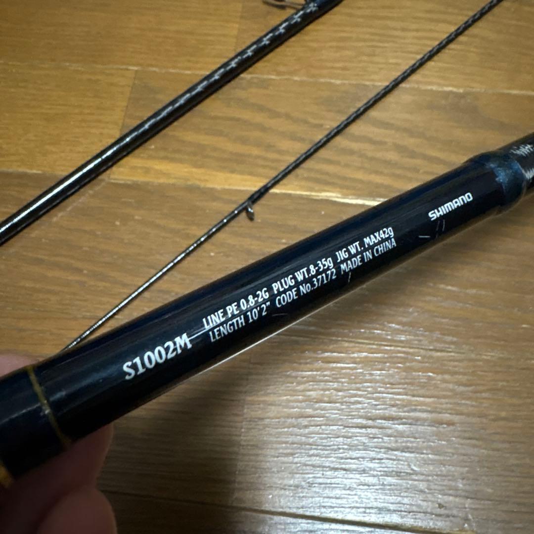 NESSA CI4＋　S1002M SHIMANO シマノ　ネッサエクスセンス