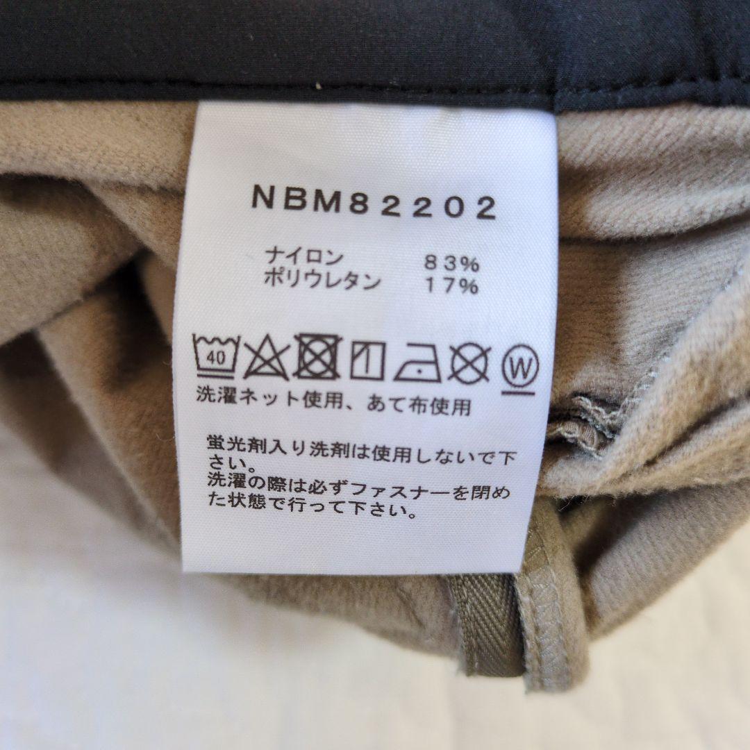 ノースフェイス マタニティ サロペットSM 冬用 ウォルナット