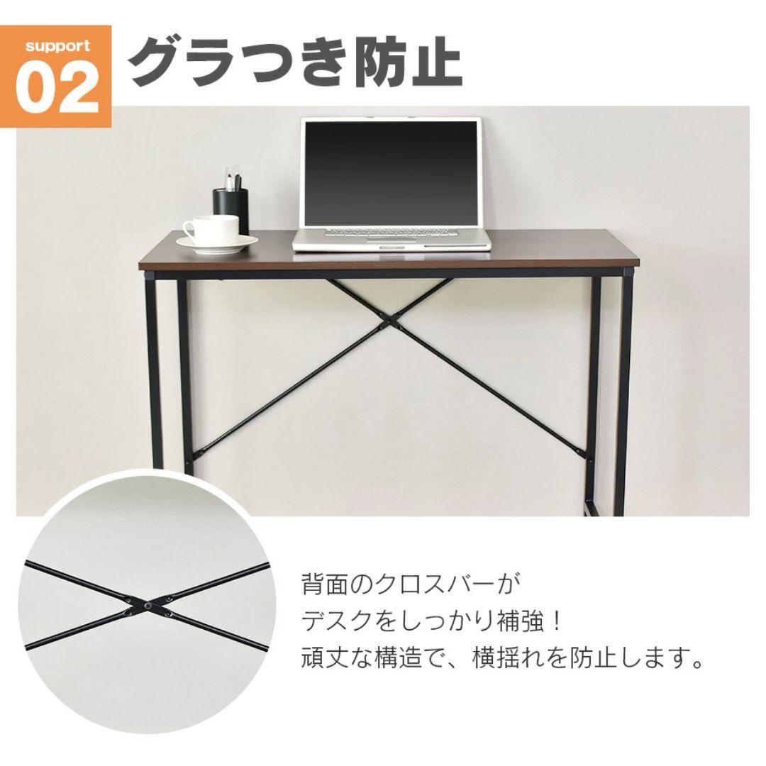 【2/8まで】ワークデスク