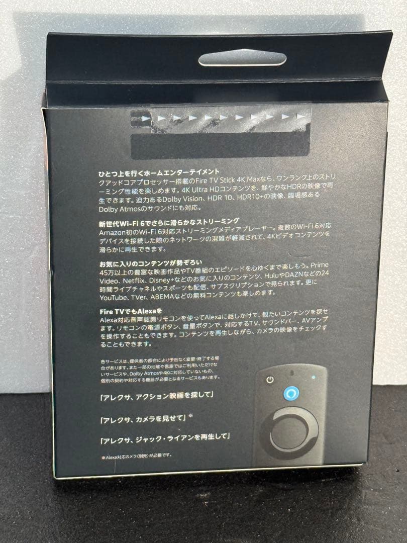 新品　未開封　Amazon Fire TV Stick 4K Max アマゾン
