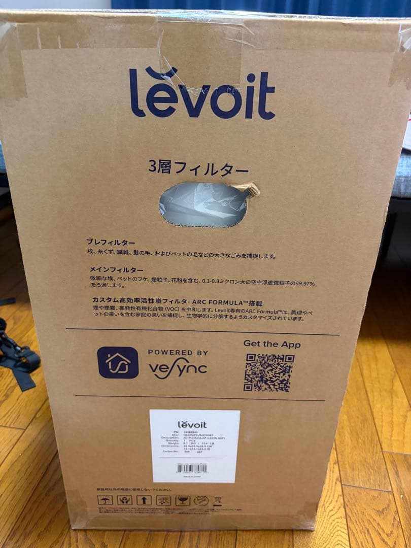 Levoit Core Pro 400S Smart 空気清浄機 【新品未開封】