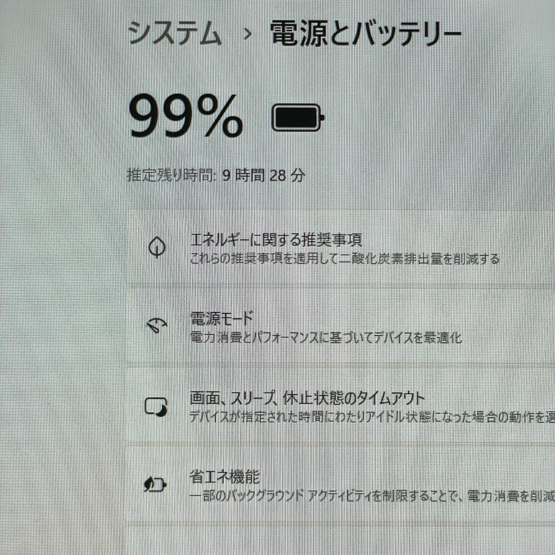 美品 第11世代 LIFEBOOK U9311 office 薄型 win11
