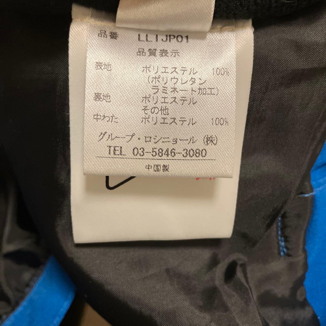 一粒万倍日セール‼️ LANGE スキージャケットとパンツ　BLUE 上下