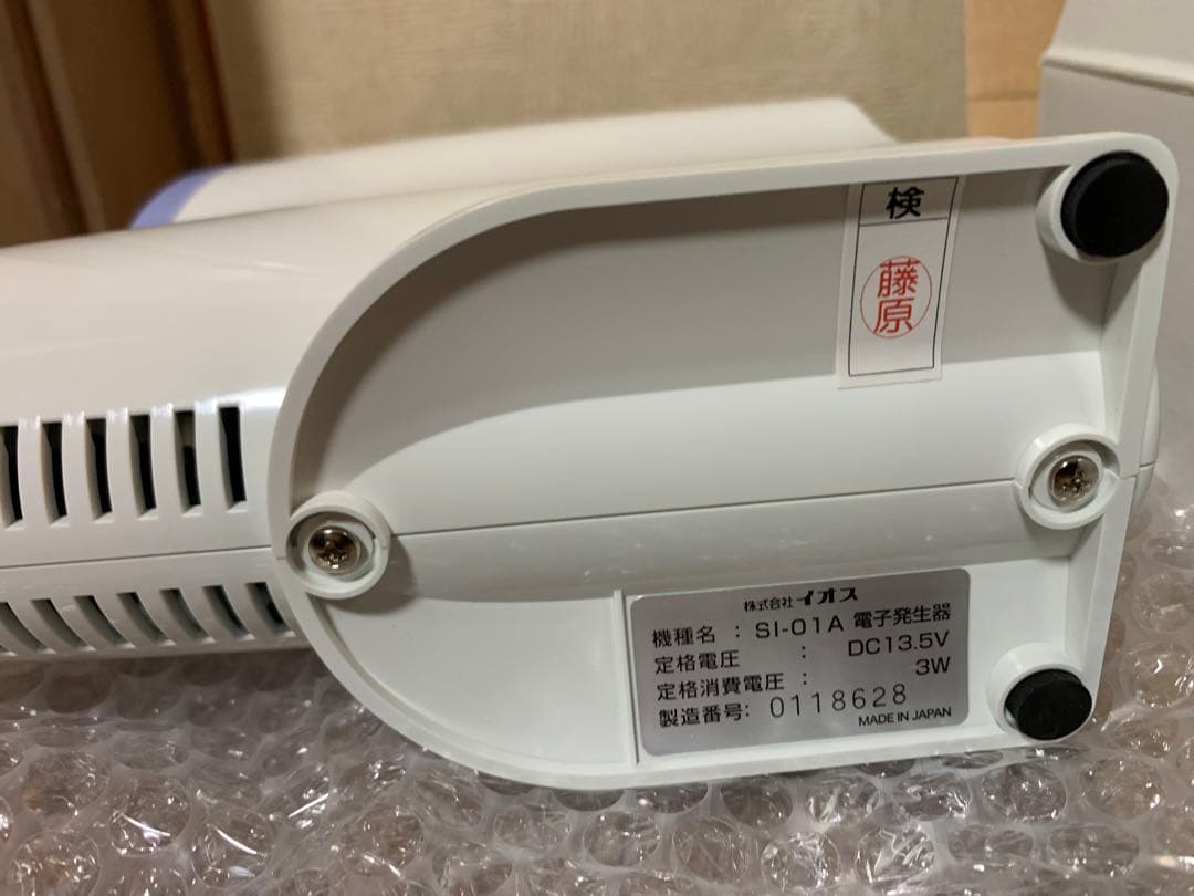 【新品未開封】IPSコスメティックス アニオンエア　anion air