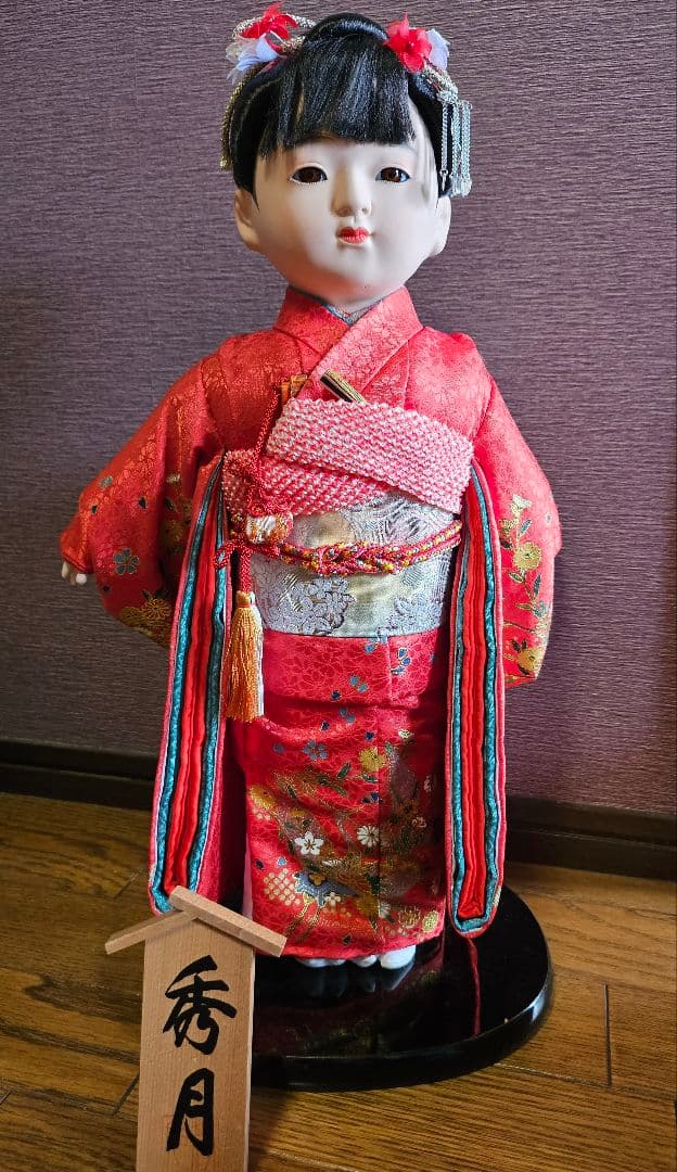 人形の秀月 市松人形 髪飾り付き