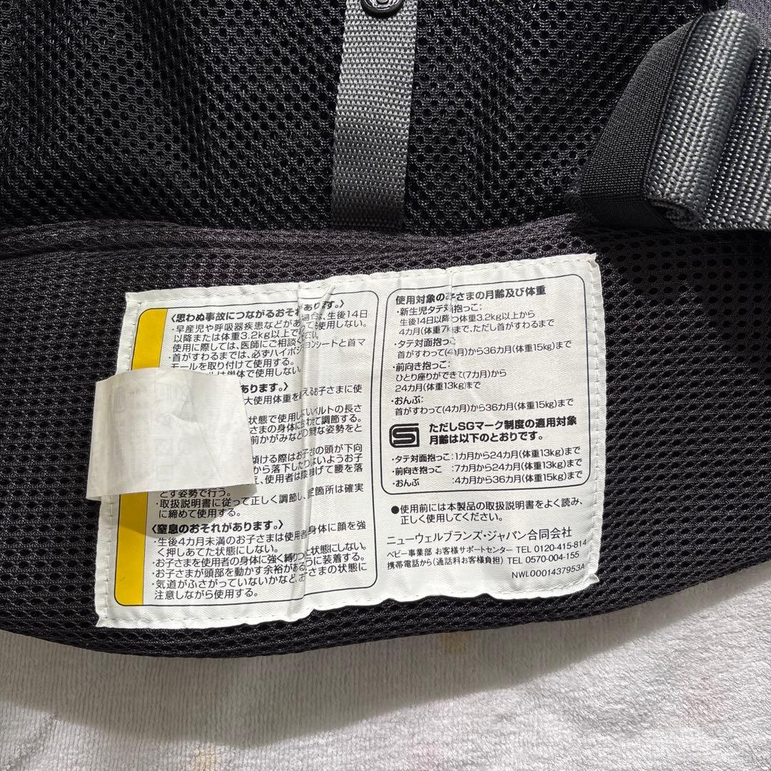 Aprica 抱っこ紐 メッシュ グレー よだれパッドなし