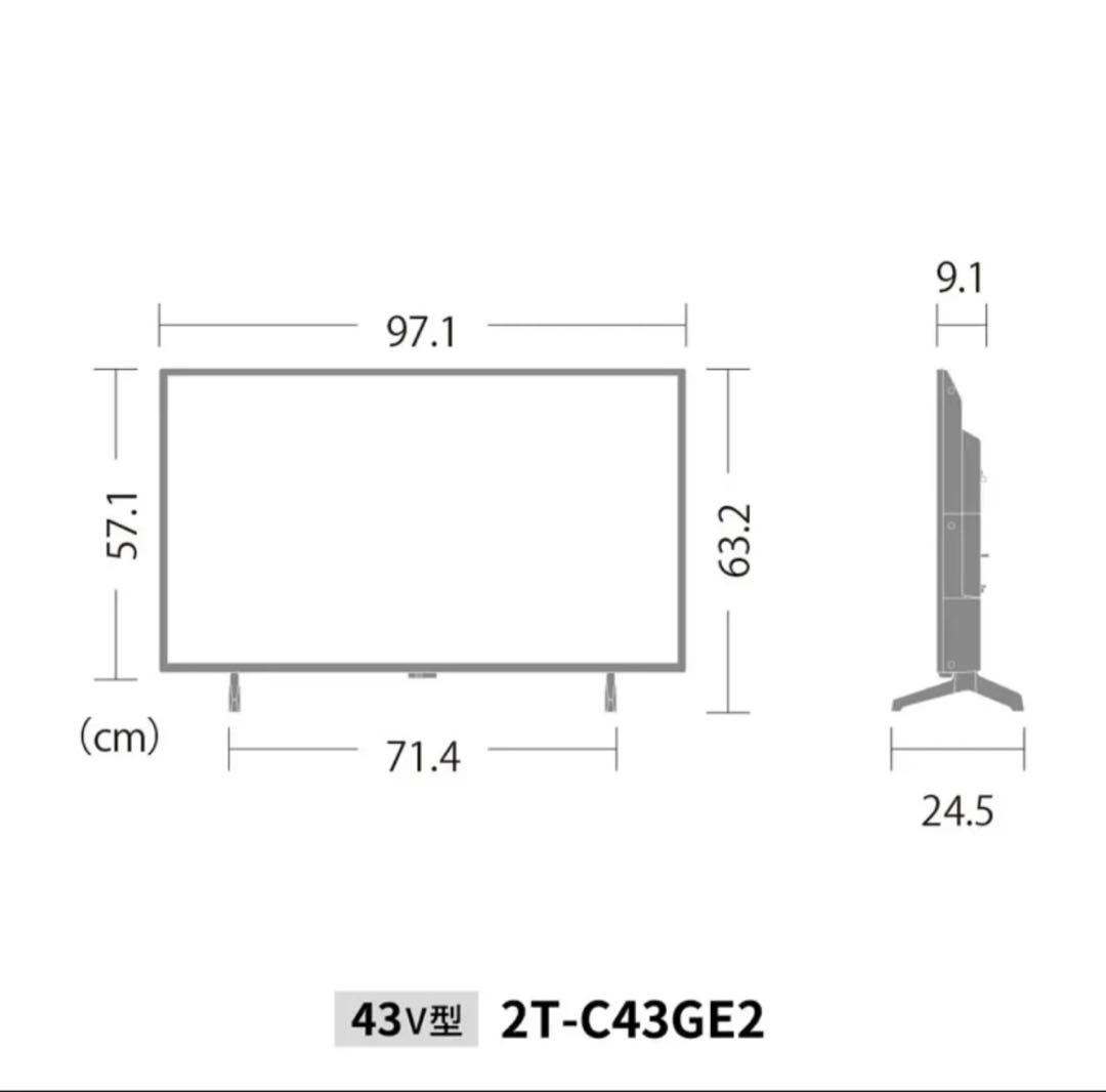 【新品・未開封】43インチ SHARP AQUOS 液晶テレビ2T-C43GE2