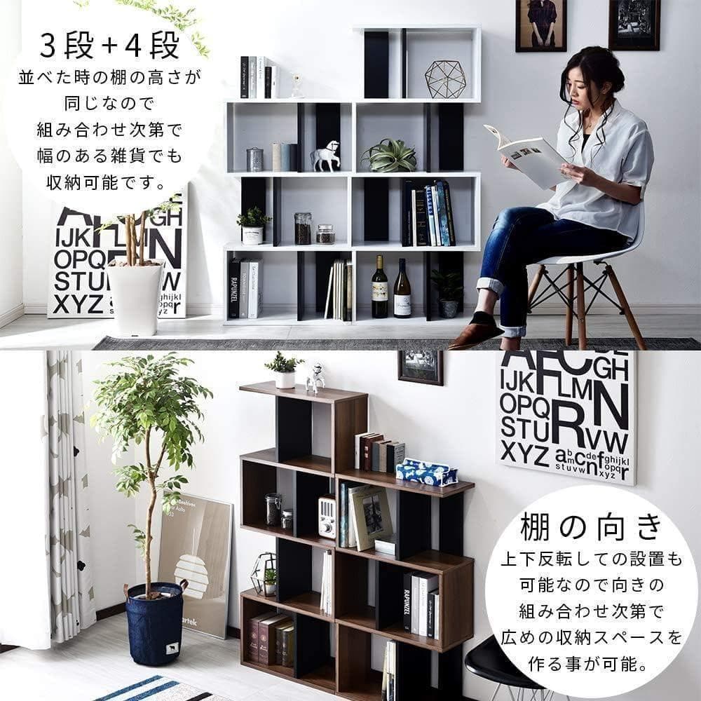 【M2160-101-70】S字本棚 4段ディスプレイラック スリム木製