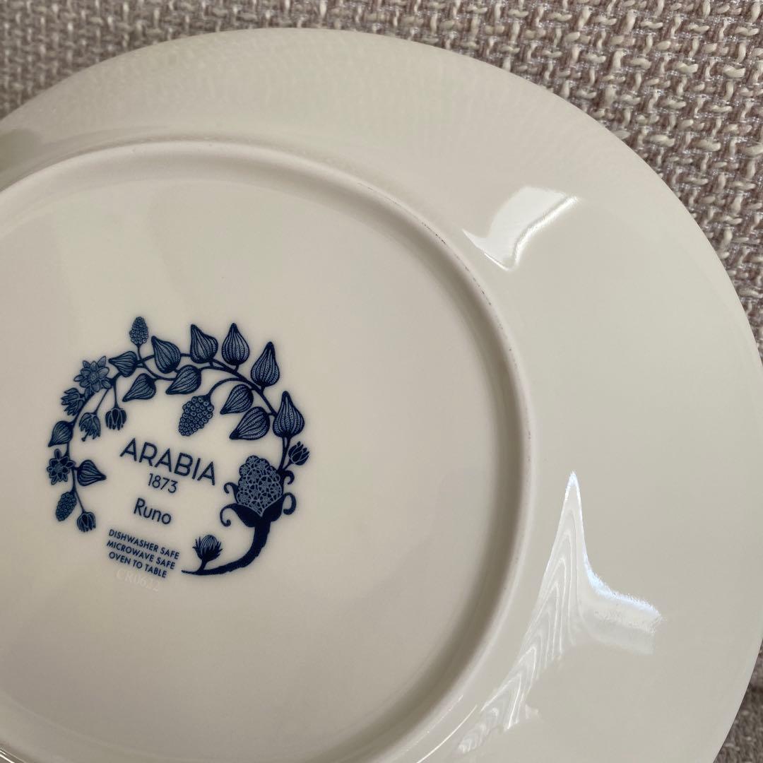 アラビア　ルノ　フロストベリー　オーバルプレート