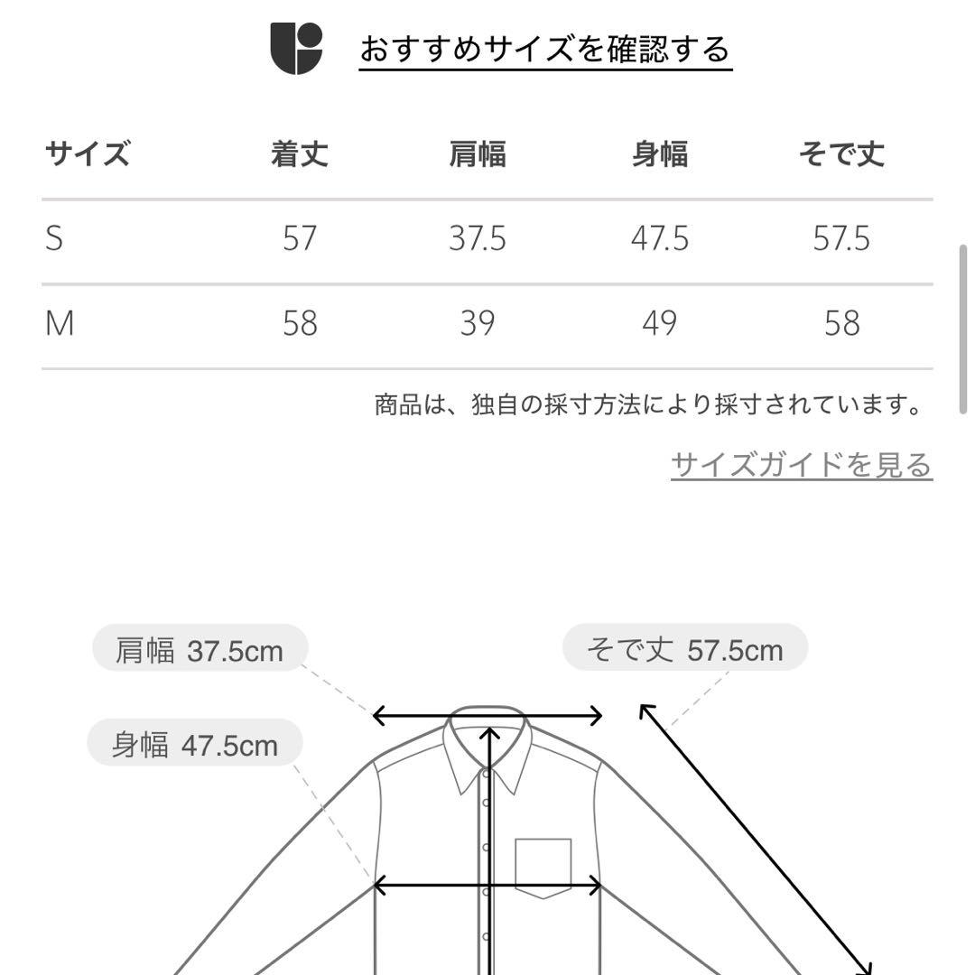 2025 スティーブンアラン　定価2万　ツイルセーラーカラーブラウス.