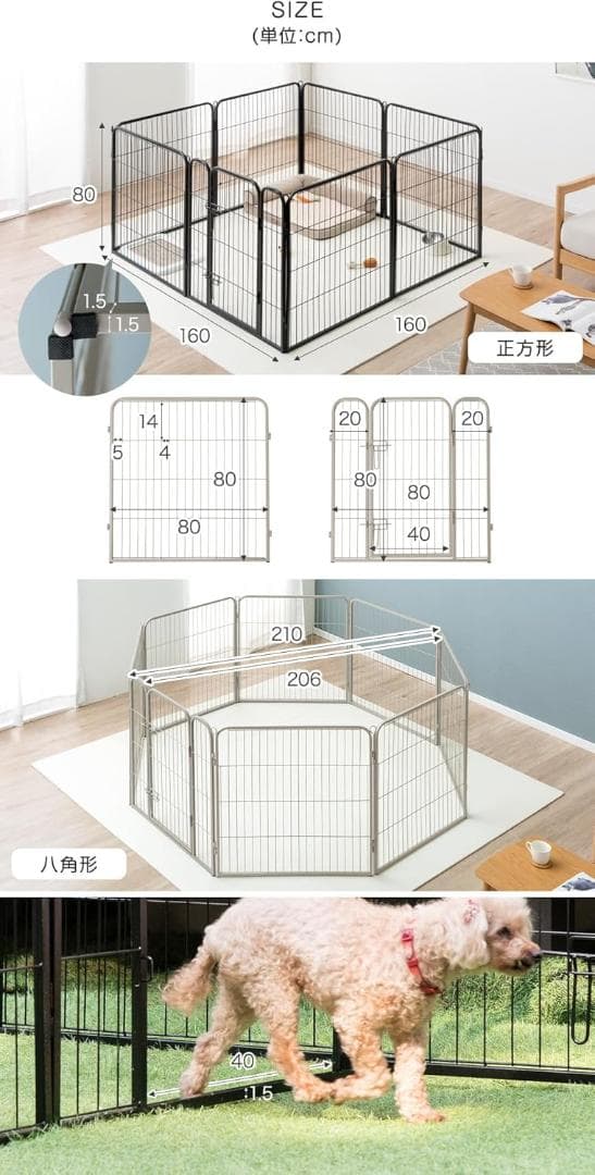 タンスのゲン ペットサークル フェンス 80cm 高さ ダブルロック