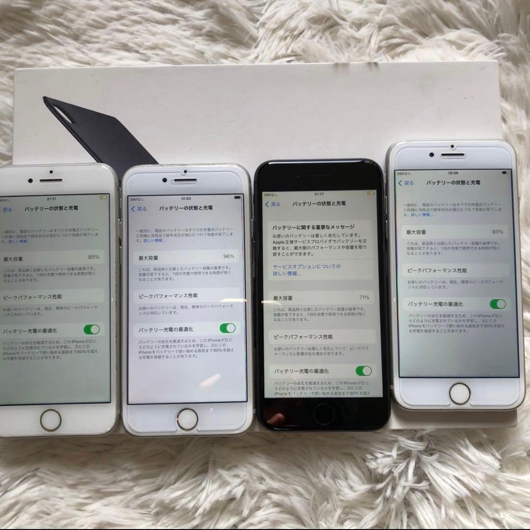 【まとめ割】iPhone 8 64GB まとめ売り 【早い者勝ち】