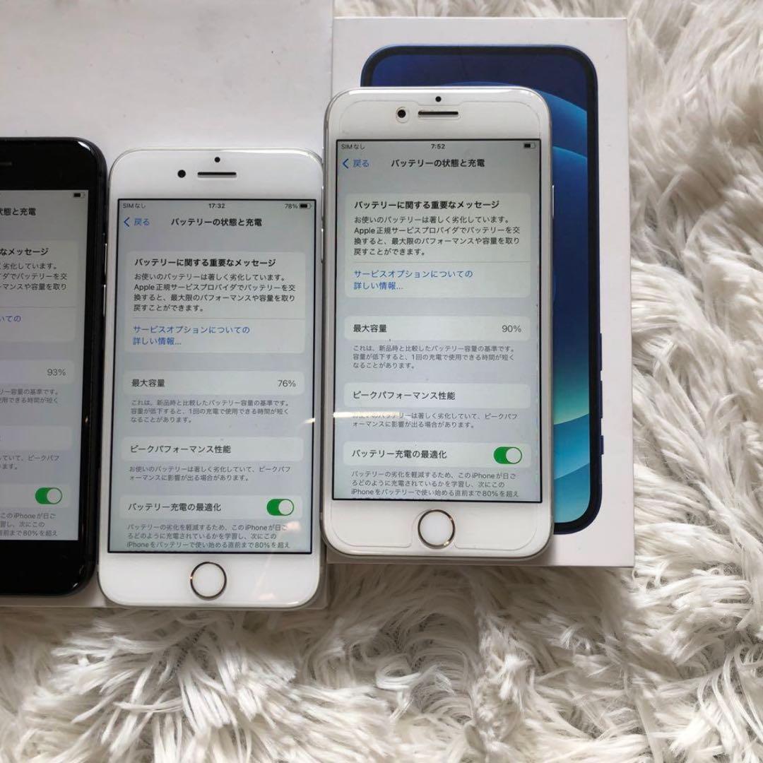 【まとめ割】iPhone 8 64GB まとめ売り 【早い者勝ち】