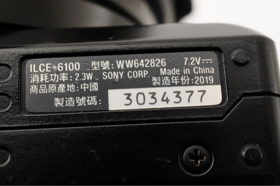 美品 ◆シャッター数:8,536回◆ SONY α6100 16-50mm