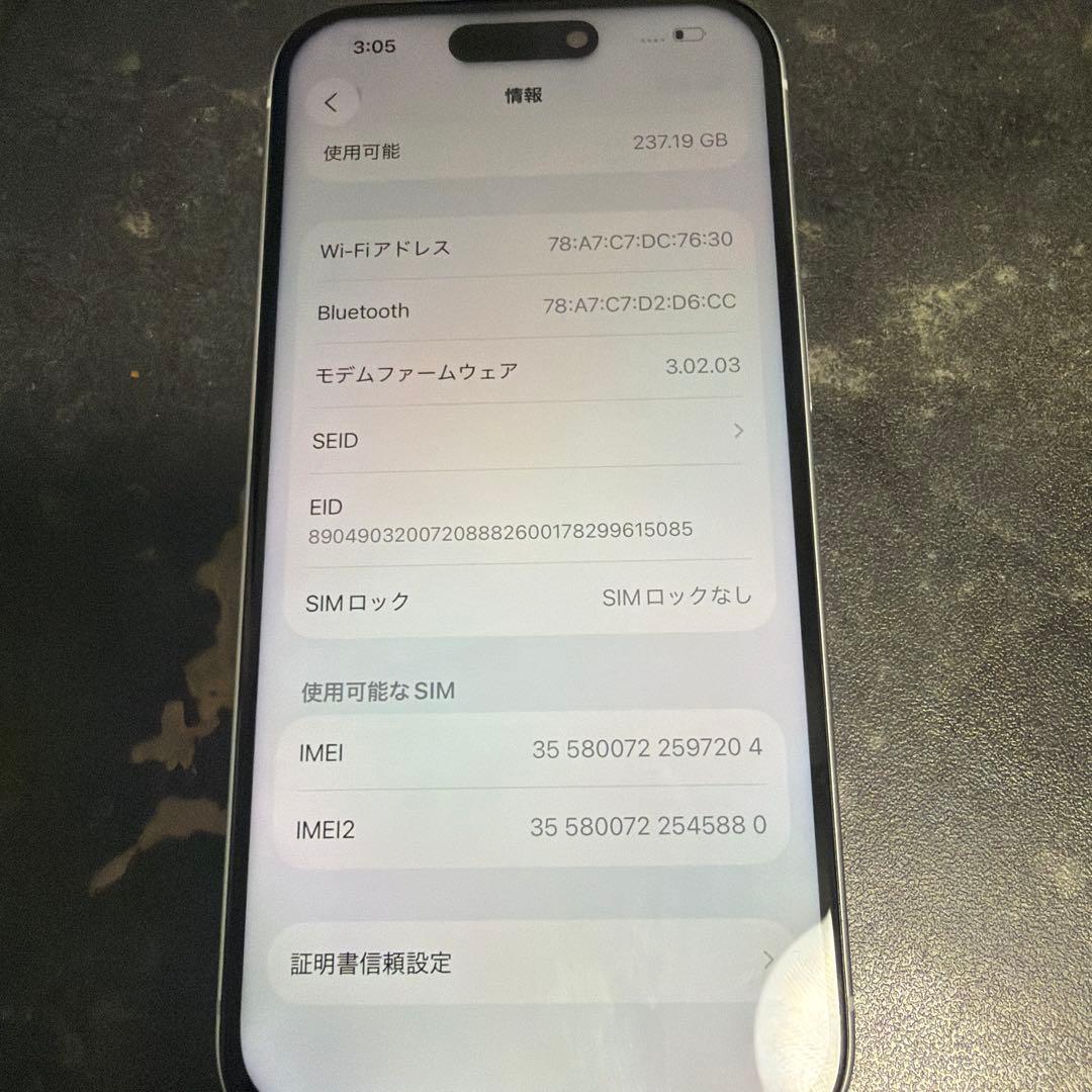 iPhone 15 256GB ⚠️購入前に説明を呼んでください