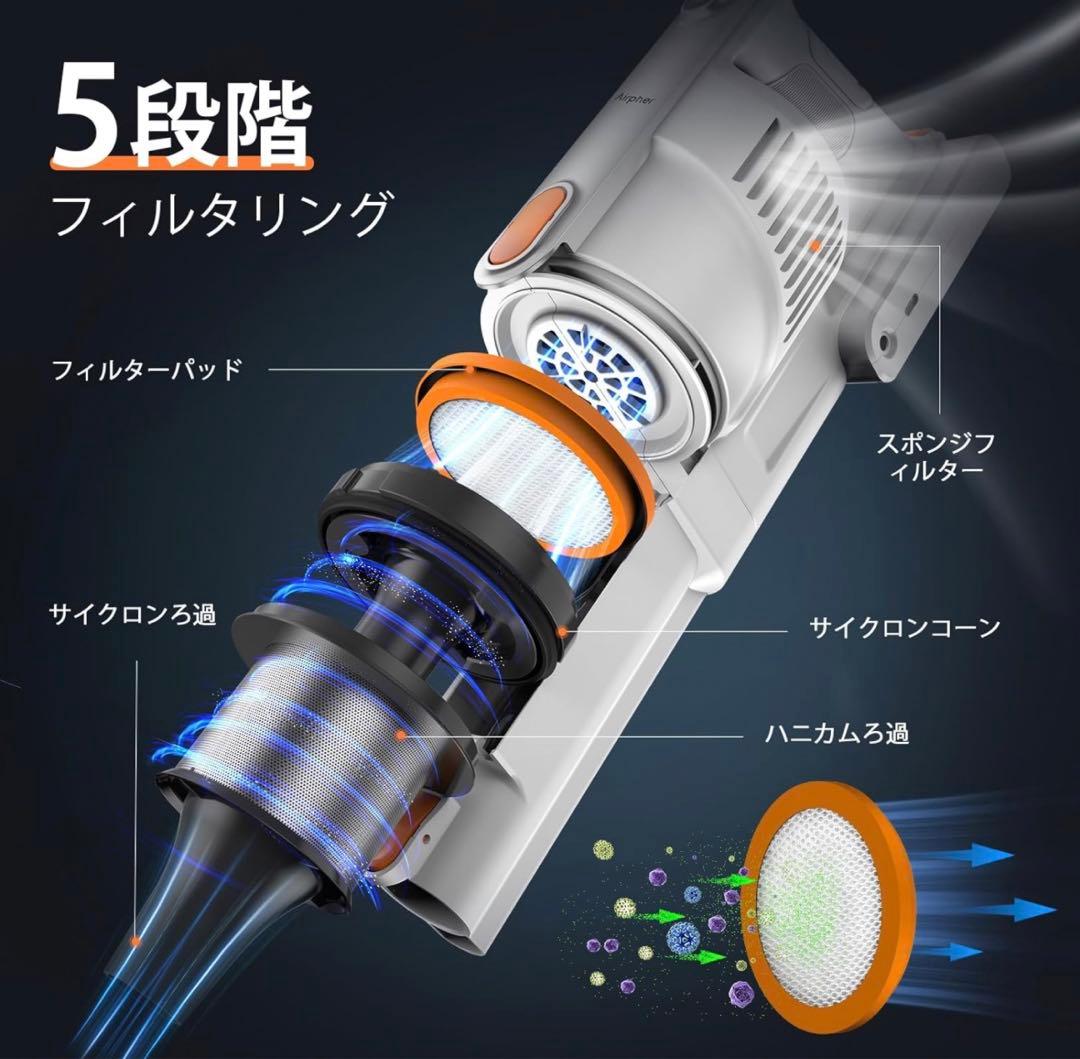 コードレス掃除機 30Kpa スティック サイクロン