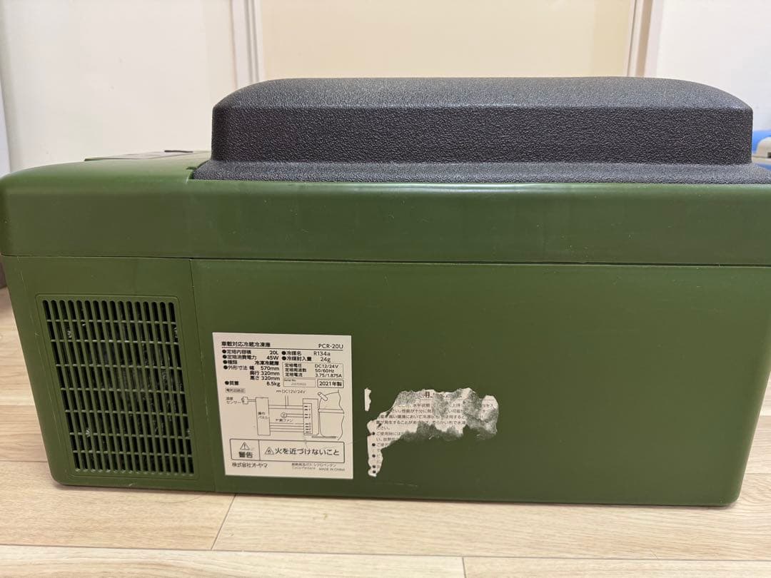 車載対応冷蔵冷凍庫　PCR-20U