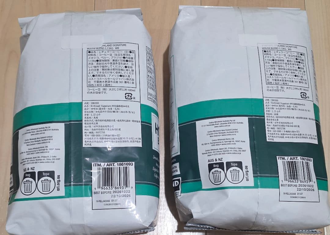 コストコ カークランド ハウスブレンド コーヒー豆 (豆) 1.13kg