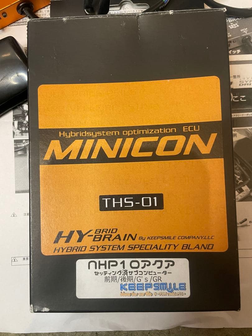 レスポンスリング + MINICON NHP10 アクア