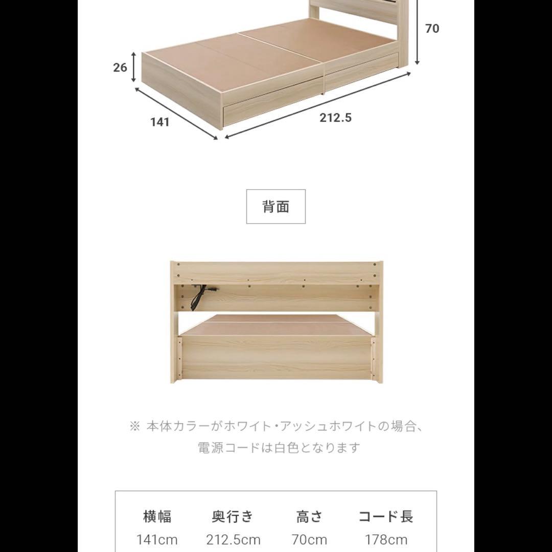 ［直接お取引］ダブルベッド NATURAL SLEEP LABO
