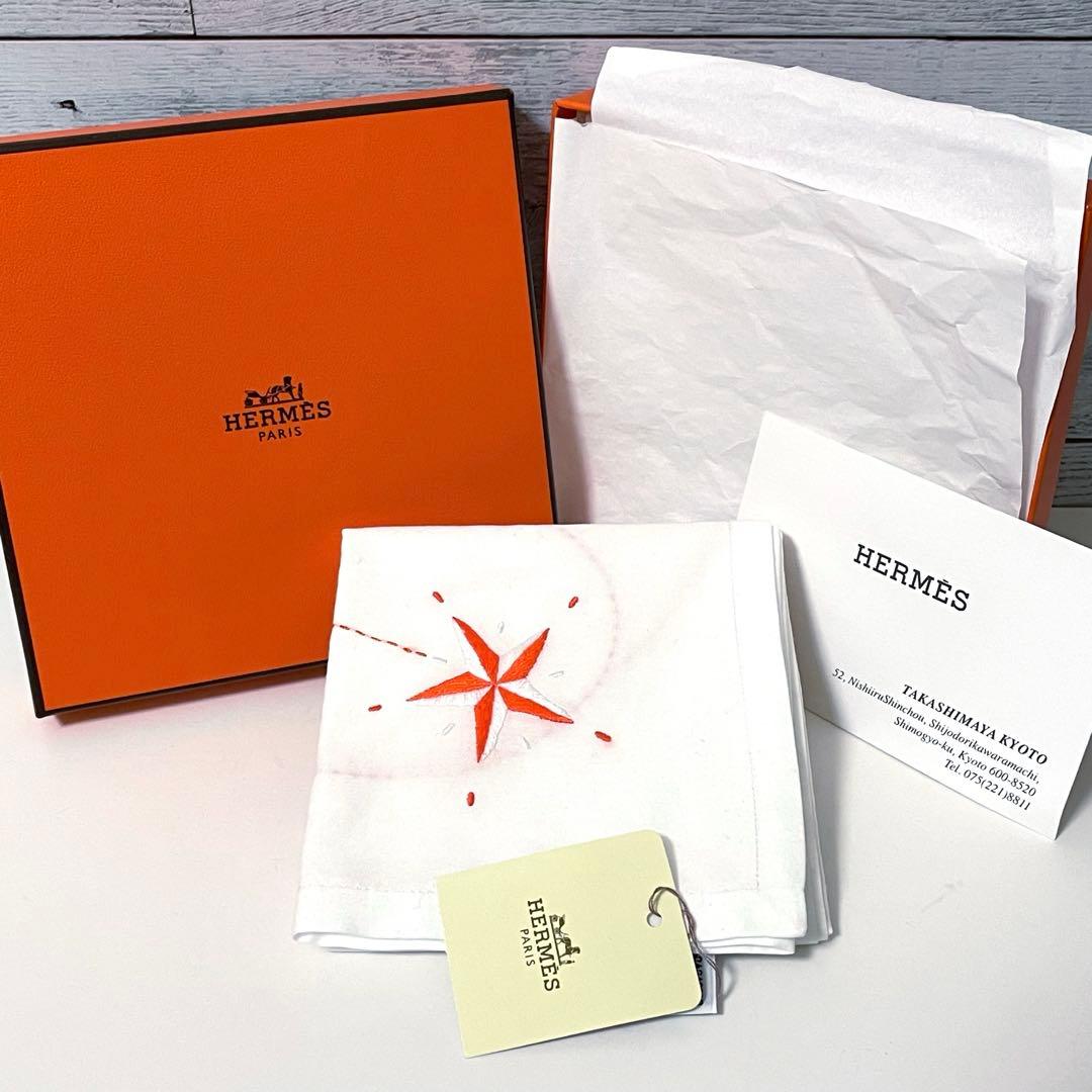 pito【新品未使用】HERMES ハンカチ スター コンステラシオン