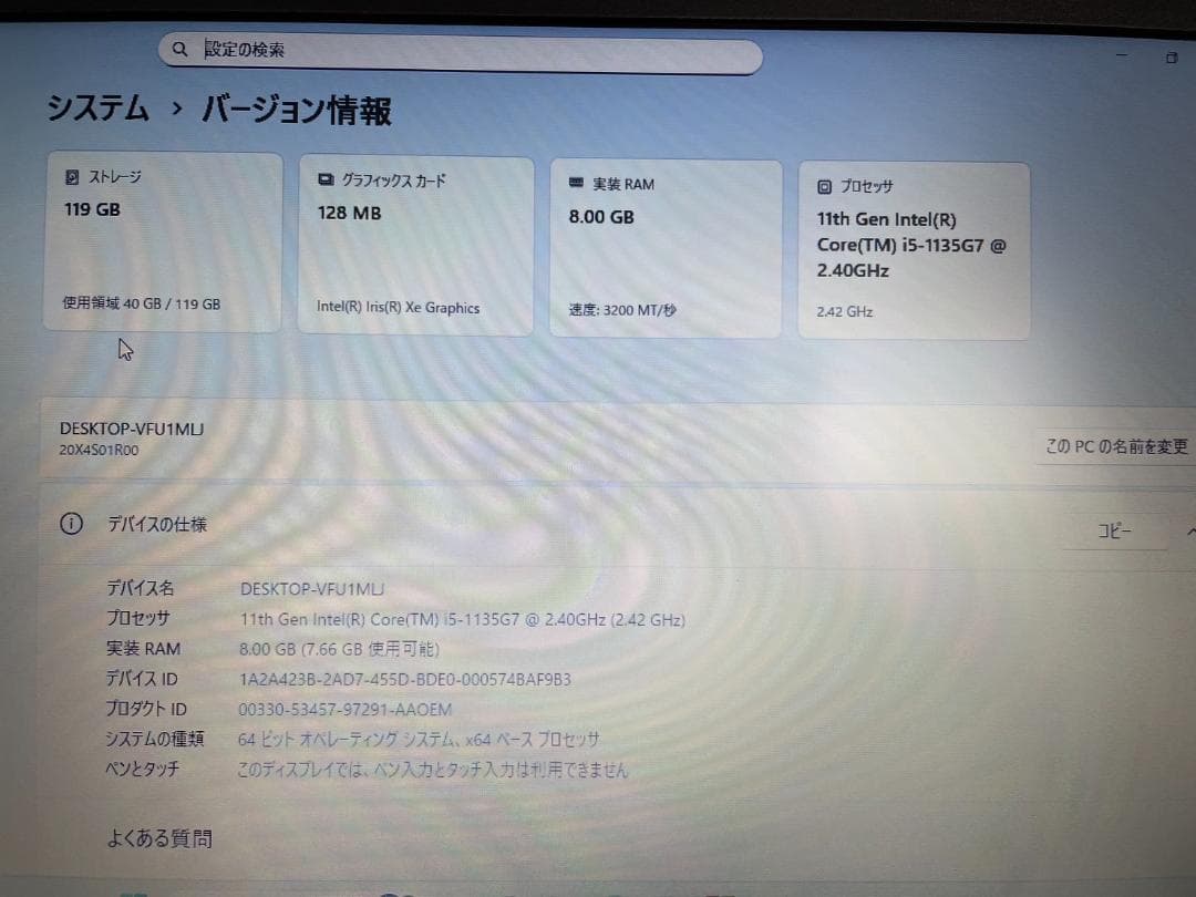 ★2021年製★ 第11世代Core i5 15.6インチ Lenovo H11