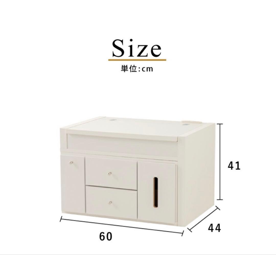 ローテーブル伸縮式ドレッサーデスク