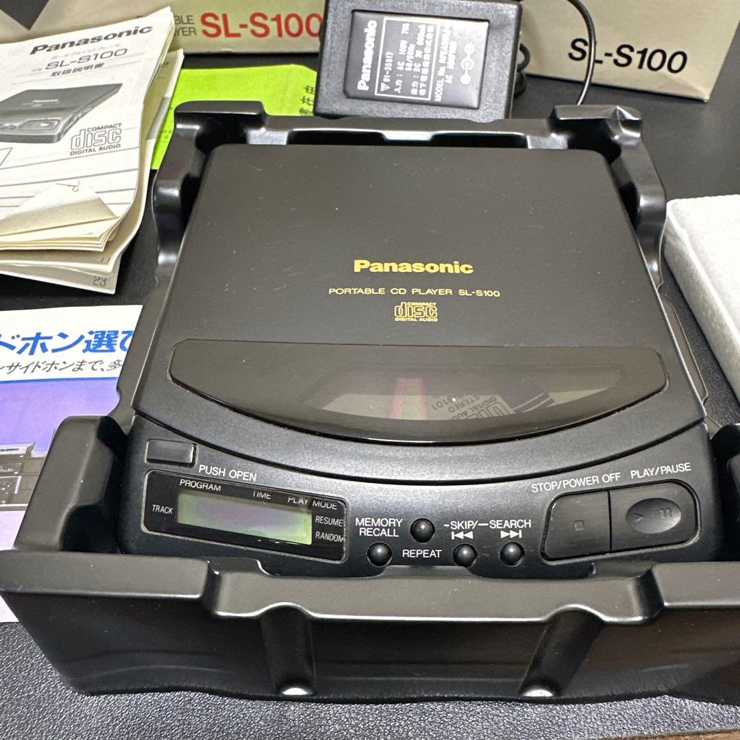 Panasonic SL-S100ポータブルCDプレイヤー　動作確認済　元箱有り