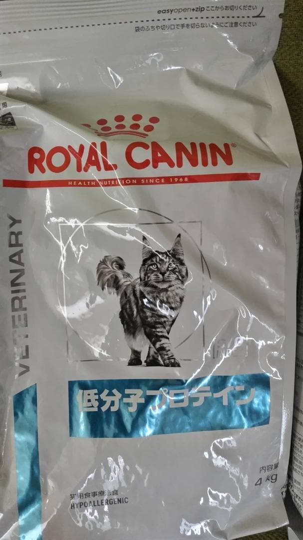  CANIN 低分子プロテイン 4kg×2袋