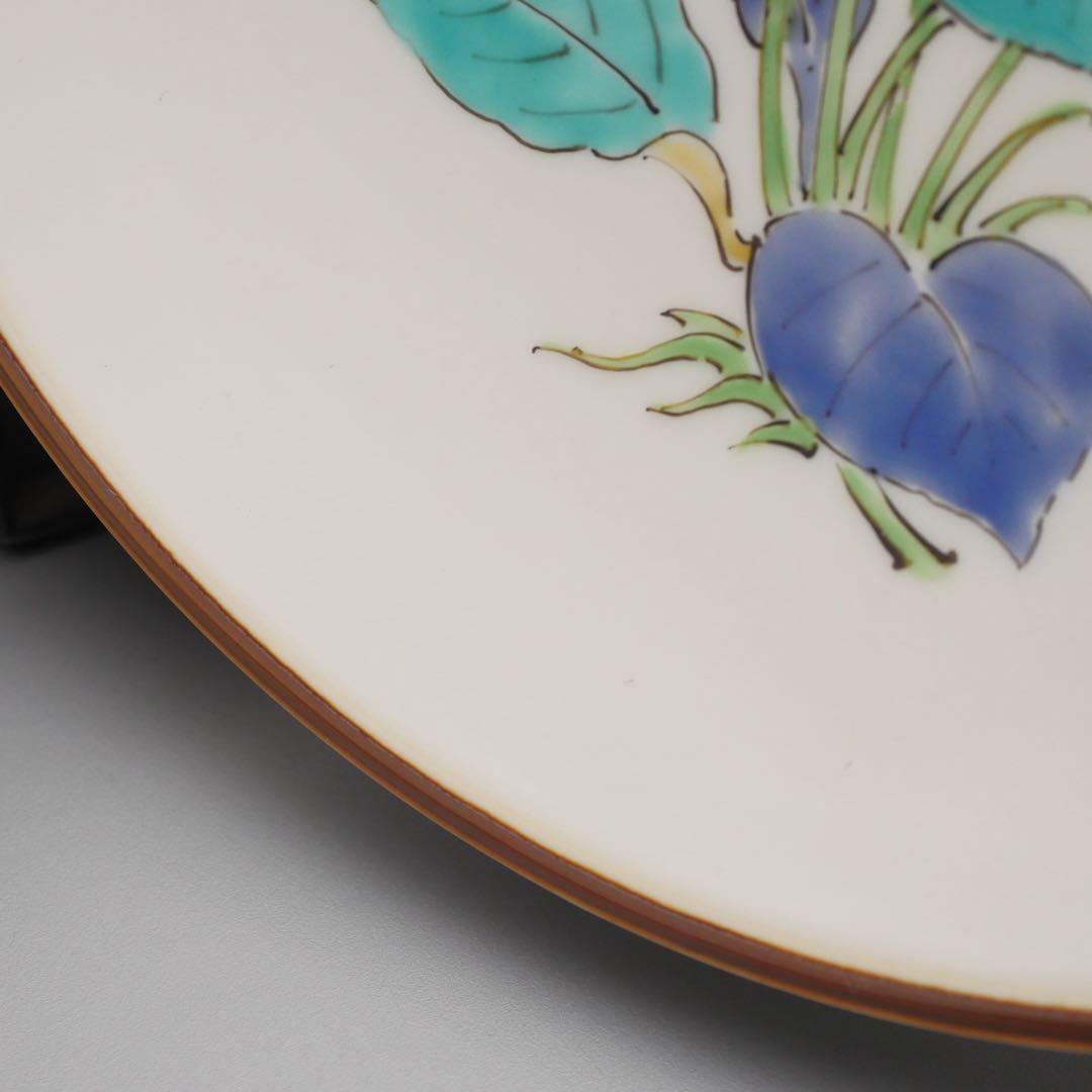 人間国宝 十四代 酒井田柿右衛門 本人作 濁手 すみれ文 皿 共箱 共布 栞付