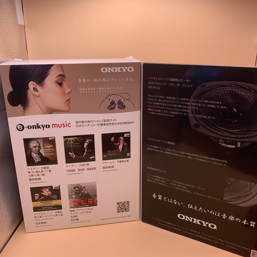 ONKYO 特選スピーカーユニット OM-OF101 2021年版　フルレンジ