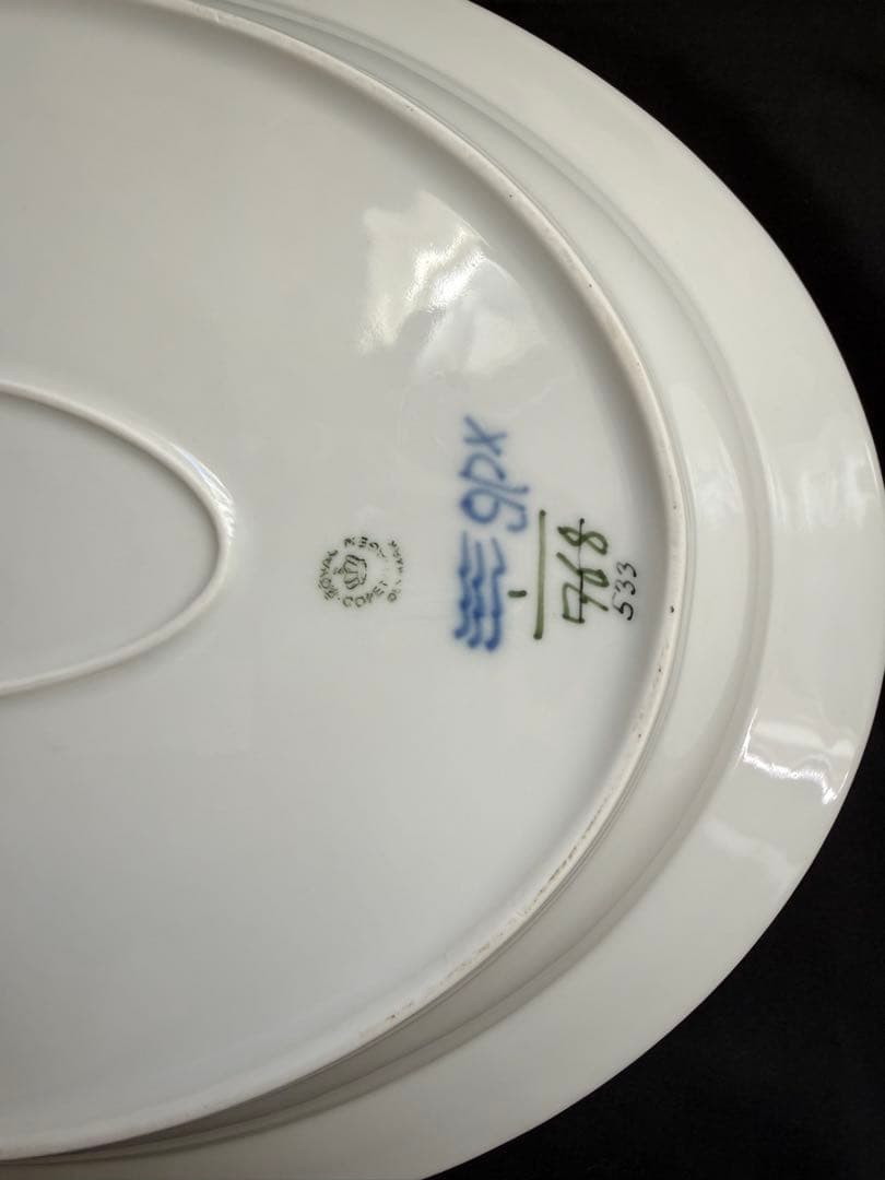 未使用　ロイヤルコペンハーゲン　ブルーフルーテッド 大皿　オーバルプレート　2枚