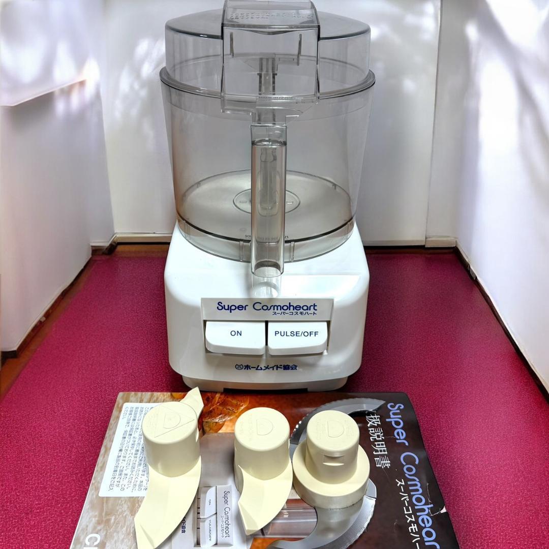 ☆美品 ホームメイド協会 スーパーコスモハート CH-800 フードプロセッサー