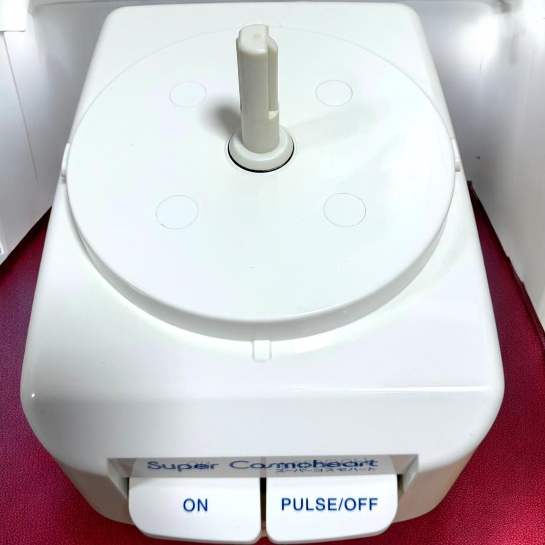 ☆美品 ホームメイド協会 スーパーコスモハート CH-800 フードプロセッサー