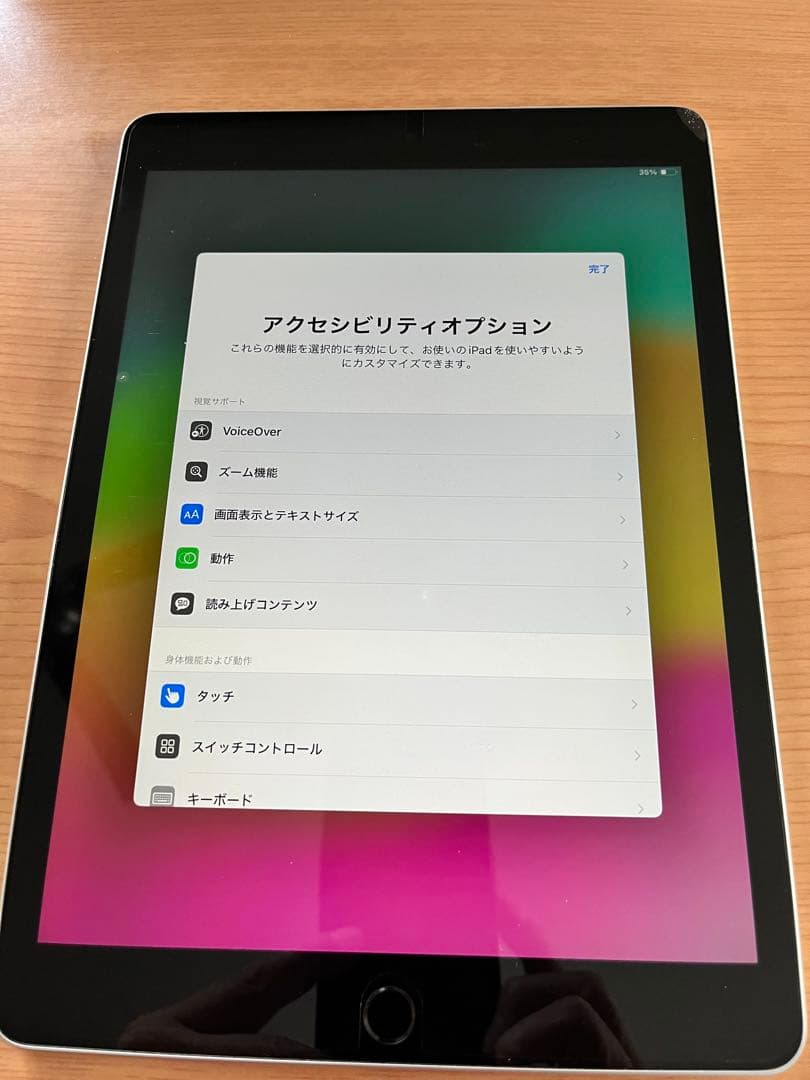 Apple iPad 第9世代 Wi-Fi 64GB シルバー