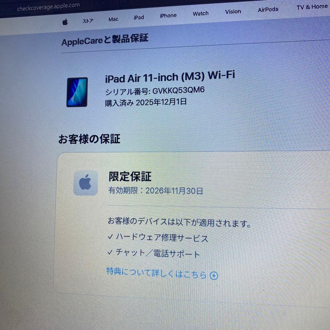 バッテリー100％ iPad Air 11インチ 128GB MC9X4J/A