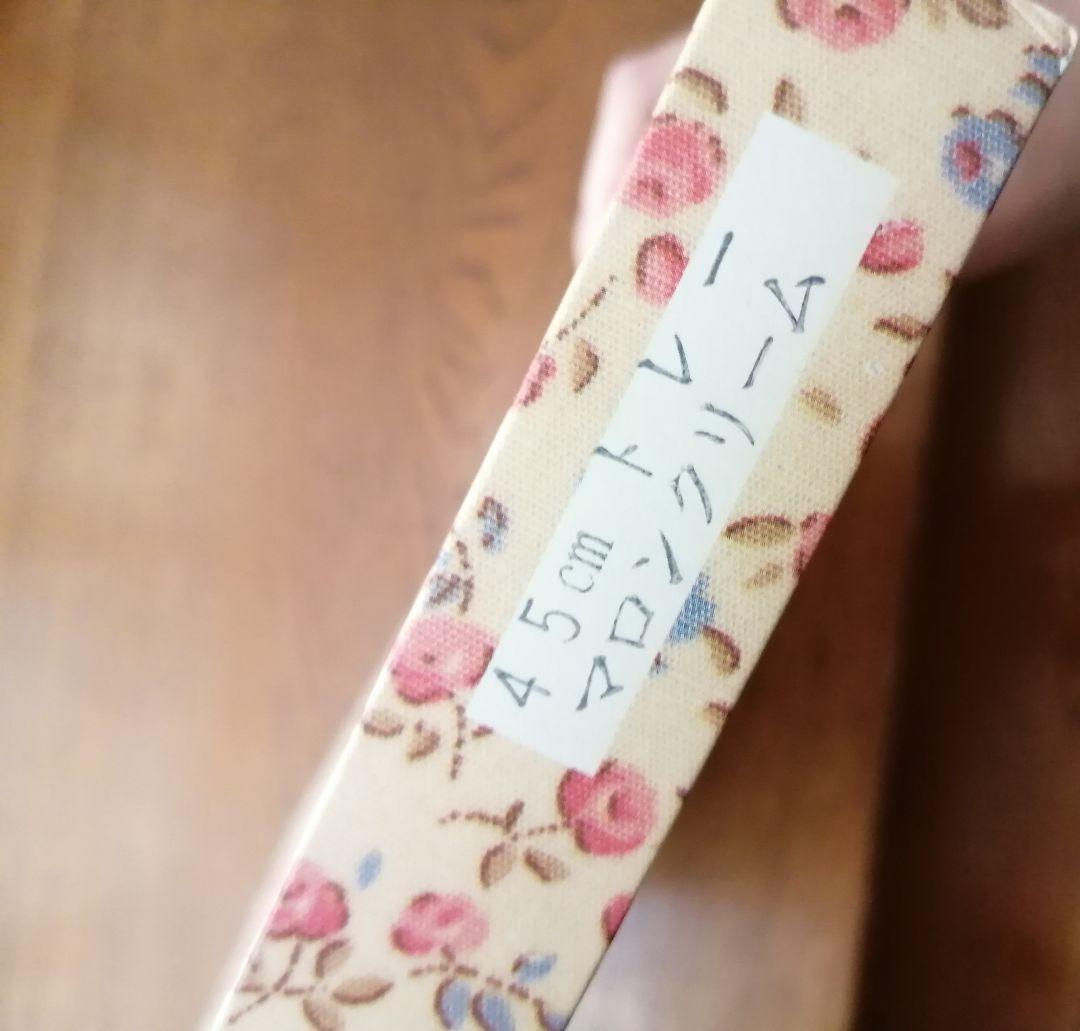 【激レア】サンリオ　マロンクリーム　トレー　1980年代　昭和レトロ　45cm