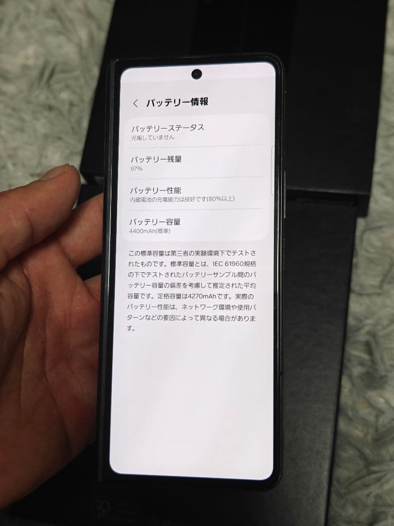 Galaxy z fold 5 12/256gb (ジャンク)