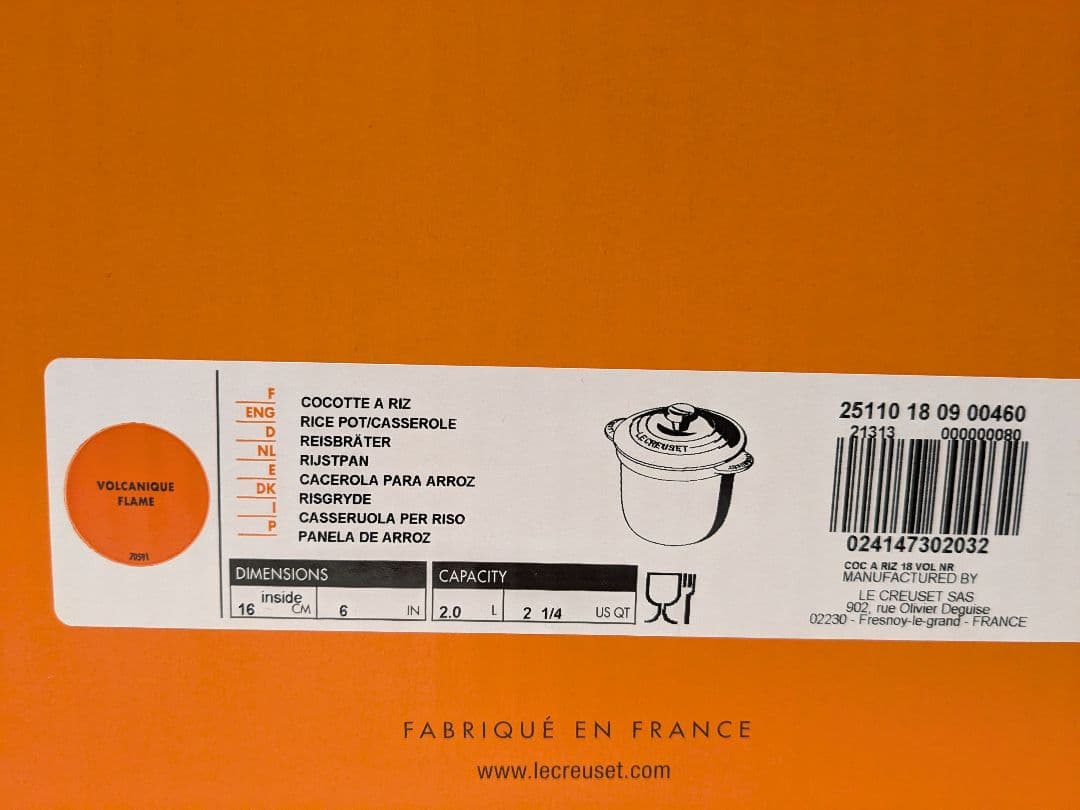 【美品】Le Creuset ル・クルーゼ　ココット・エブリィ 18 オレンジ