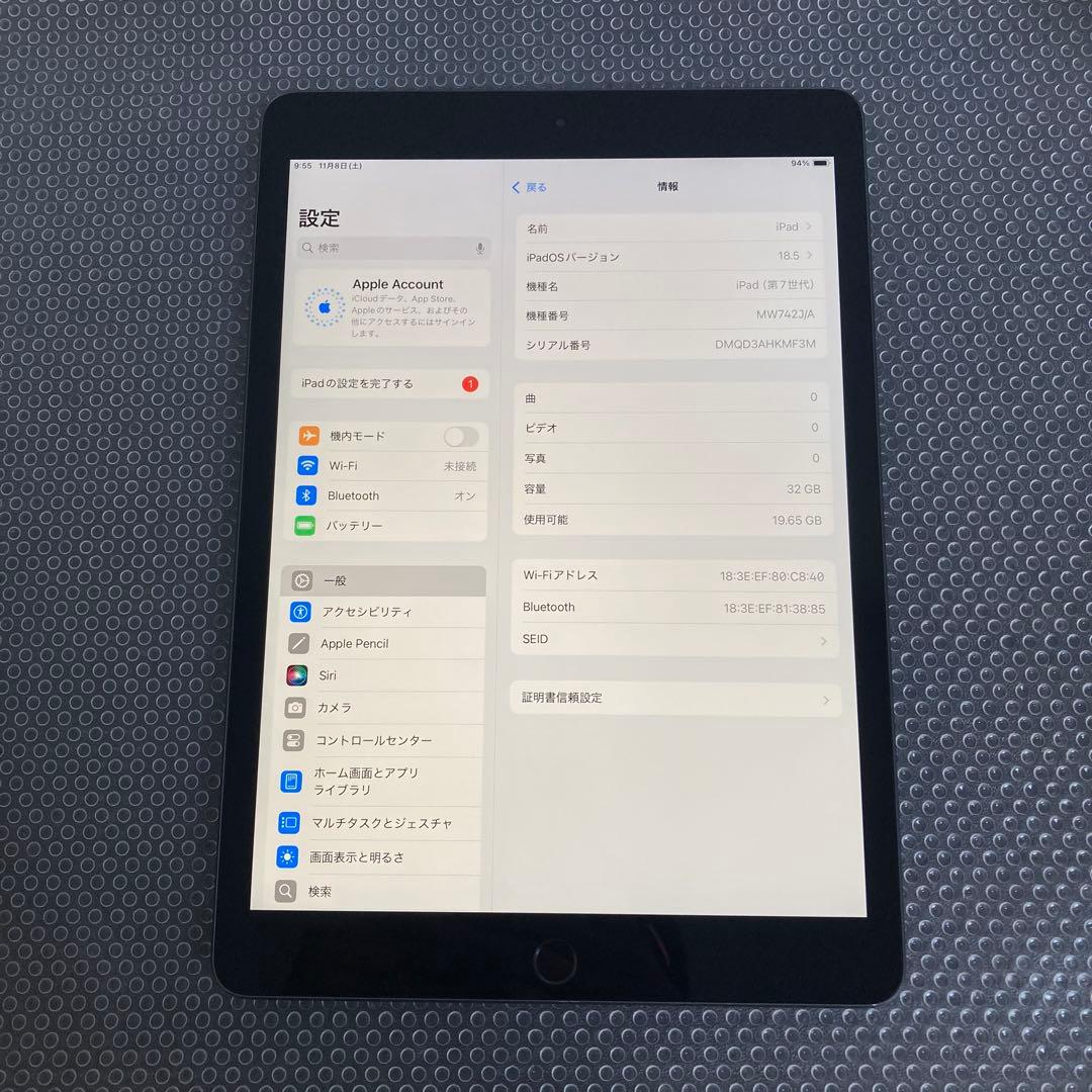 2996【早い者勝ち】iPad7 第7世代 32GB WIFIモデル☆