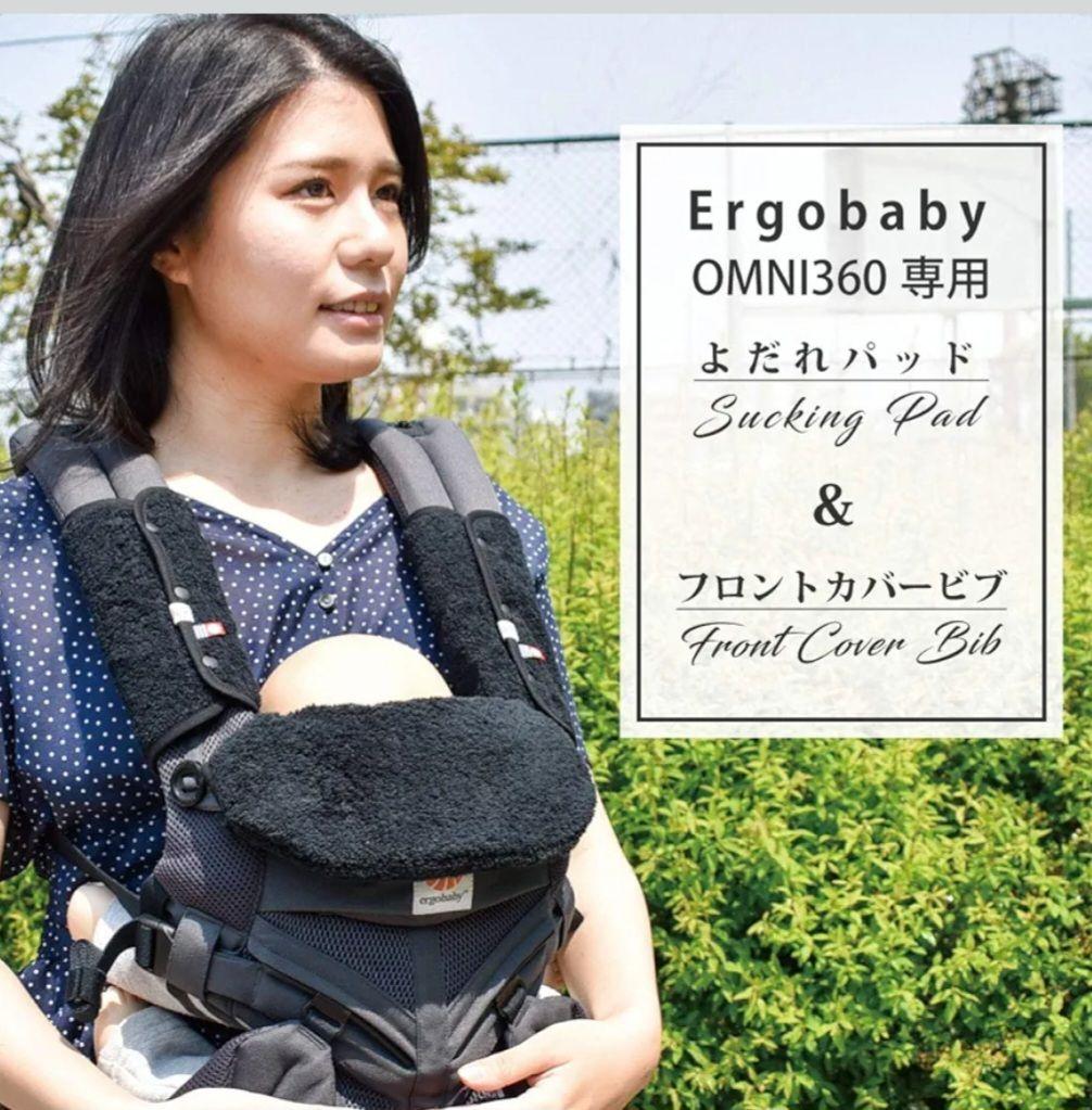 Ergobaby　OMNI breeze　抱っこひも　フルセット　今治　未使用青