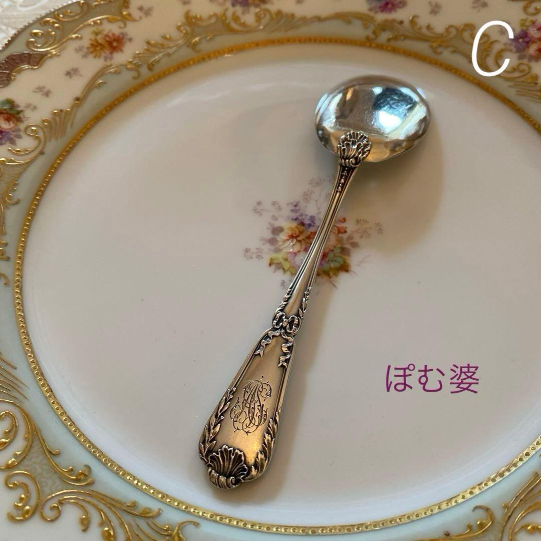 【ピュイフォルカ】純銀／アイスクリームスプーン／ポンパドール※彫有り２＋無し１