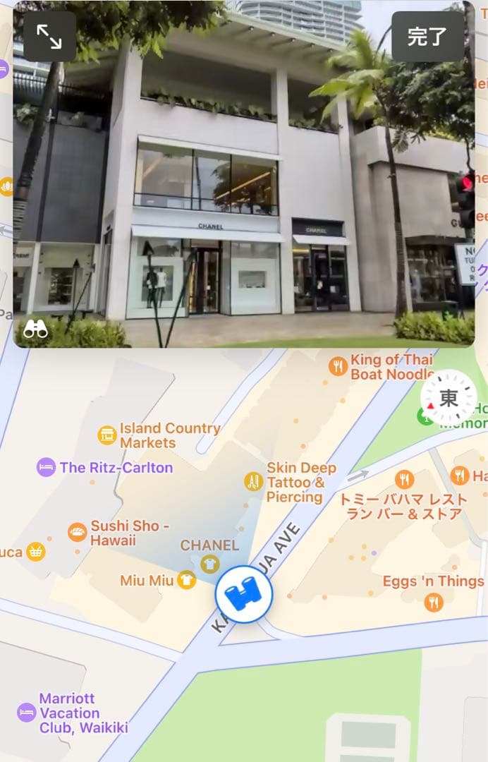 最安値　CHANELココクッション