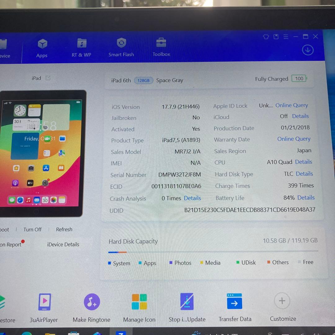 110【早い者勝ち】iPad6 第6世代 128GB WIFIモデル☆