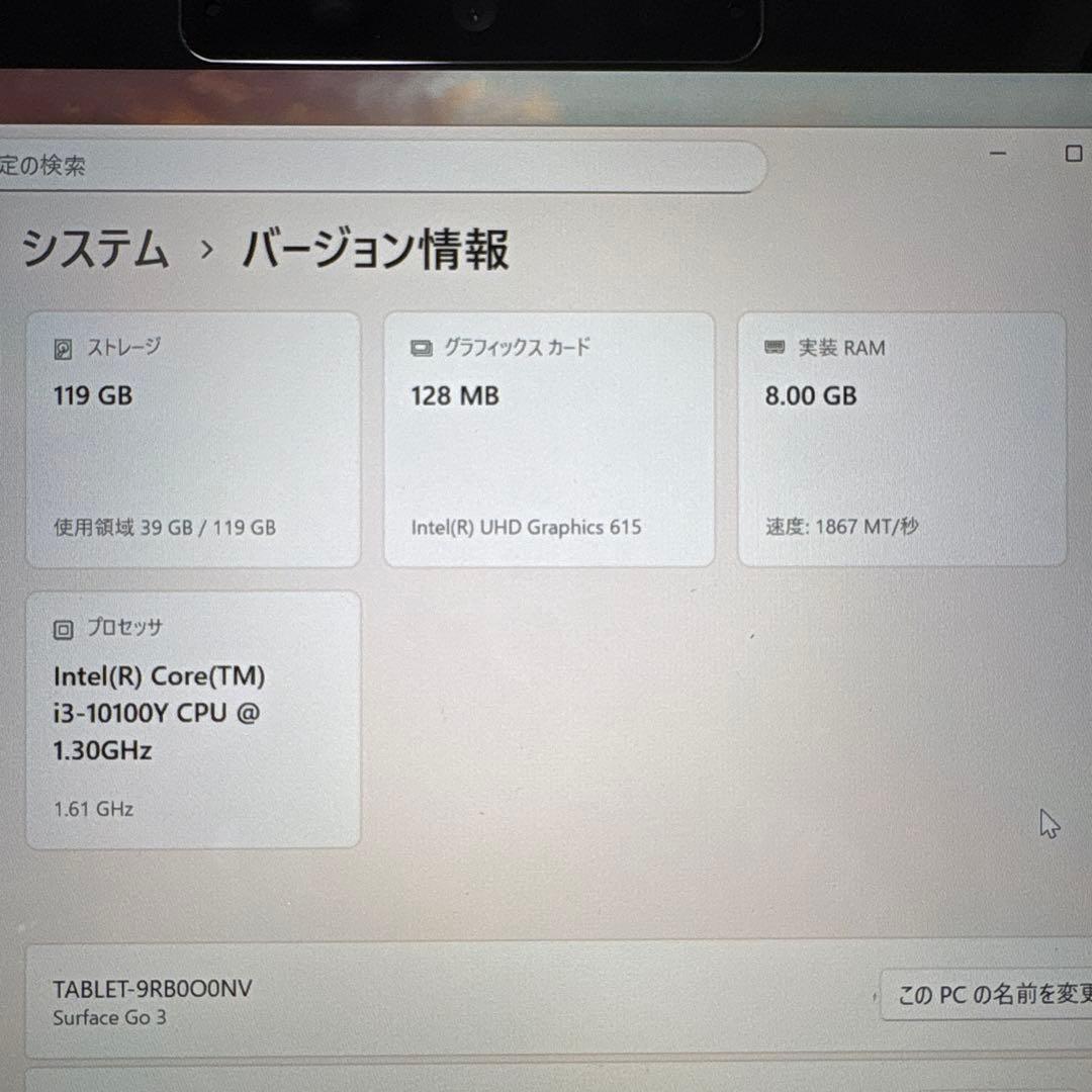 【美品】Surface Go3 Corei3/8GB/128GB キーボード付