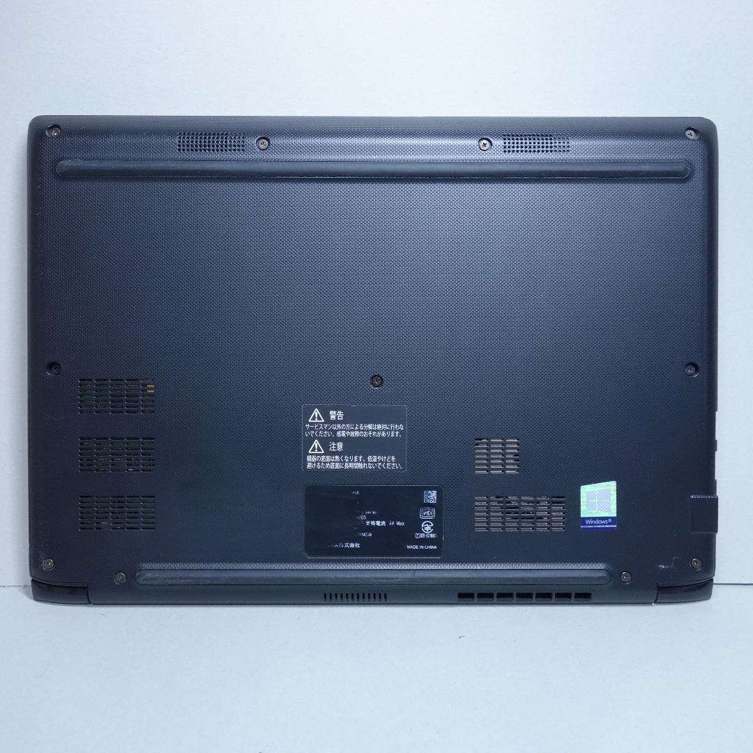 Dynabook S73/HS◆Core i5-1135G7/256G/16G