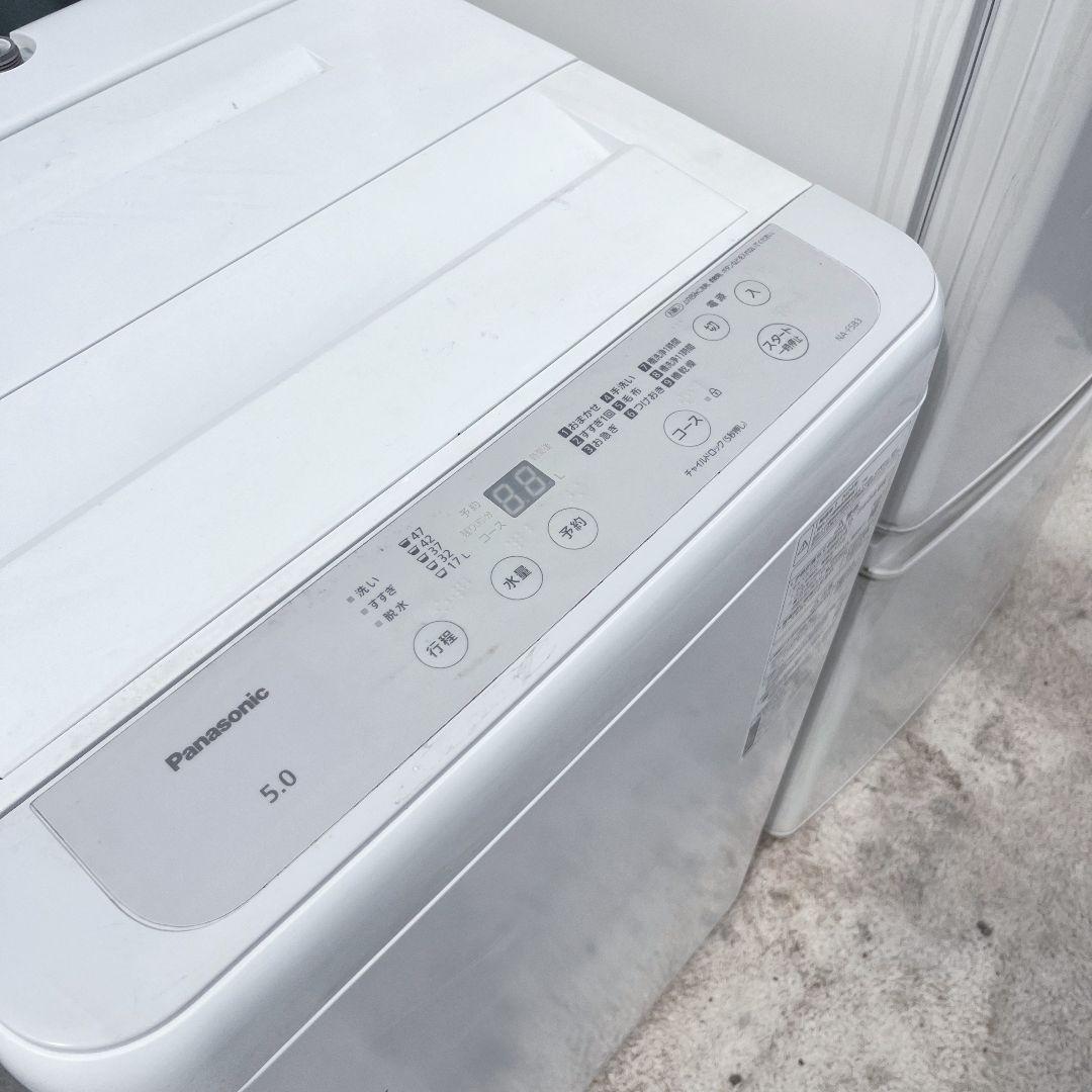 281設置まで対応 新生活　三菱冷蔵庫　パナソニック洗濯機　人気モデル　セット